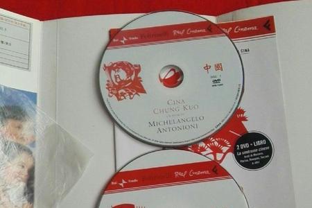 中国光盘之父