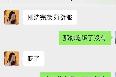 不理女生后怎么找她聊
