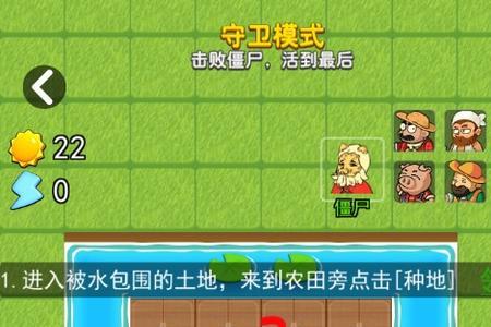 别惹农夫小游戏大魔王怎么解锁
