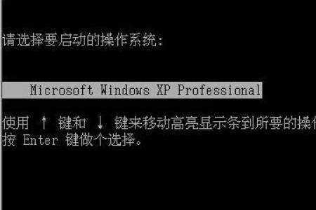 Windowsxp安全模式怎么切换到正常模式
