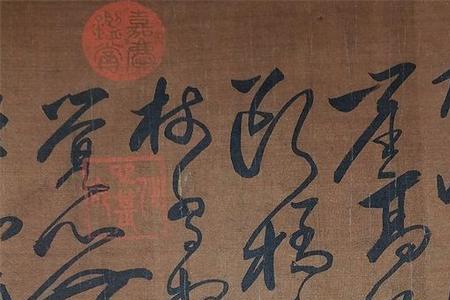 王安石是书法家吗