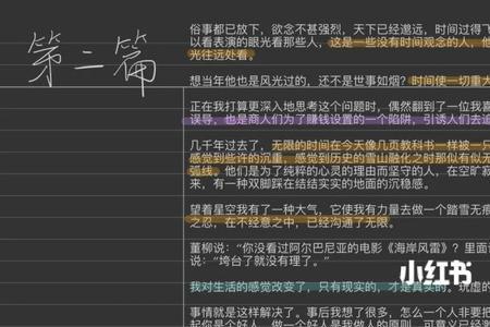 沧浪之水小曼秦梅生孩子