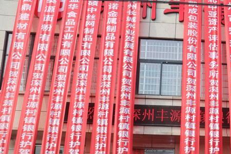 河北护驾迟的来历