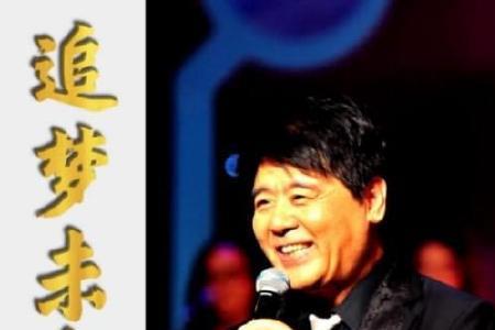 追逐未来什么意思