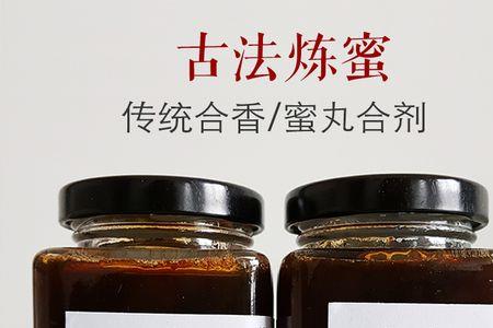 炼蜜是什么蜜