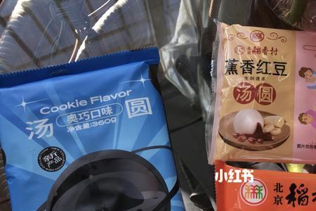 汤圆吖直播间的产品怎么样