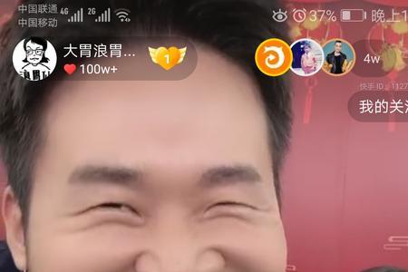 直播房管搞笑用语