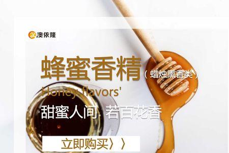 甜蜜怎么用