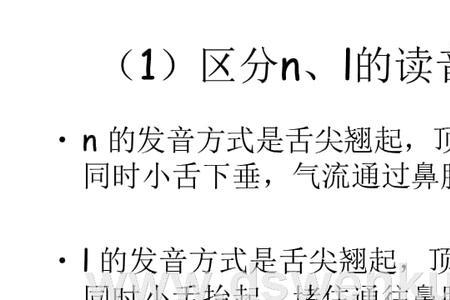 niao是平舌音吗