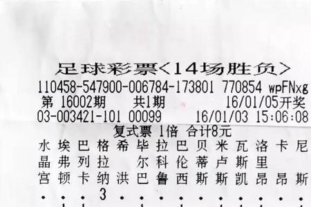 精确到百万位是什么意思
