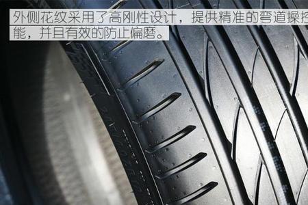 玛吉斯vs5轮胎测评