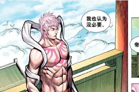 西游记有杀心观音吗