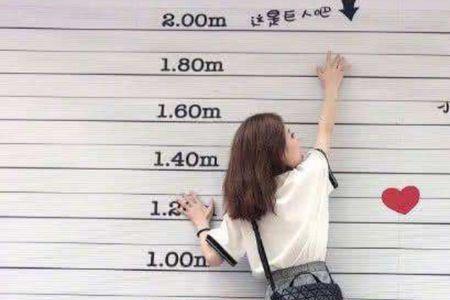 男生1米85受女生喜欢吗