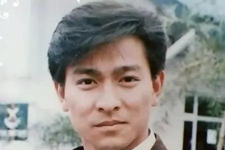 刘德华的本名