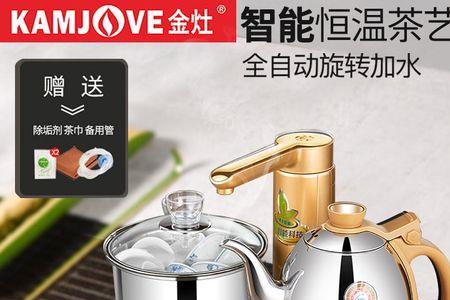 金灶v2电茶壶煮水失灵