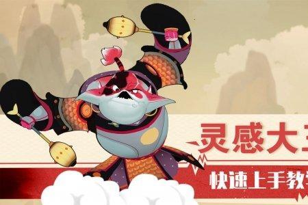 闹闹天宫什么时候上架