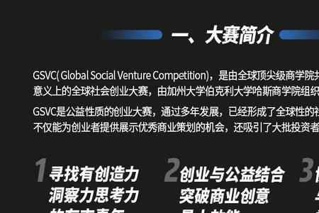 大学生能为世界改变什么