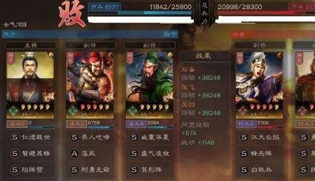 周瑜适合带兵无常势么
