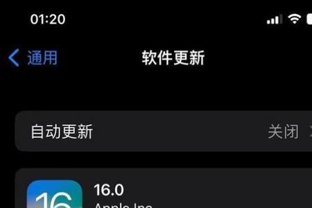 ios16.1如何设置主屏幕壁纸