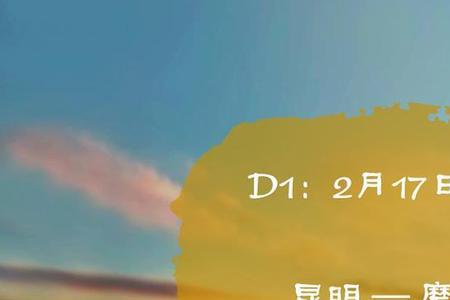 意外比惊喜多什么意思