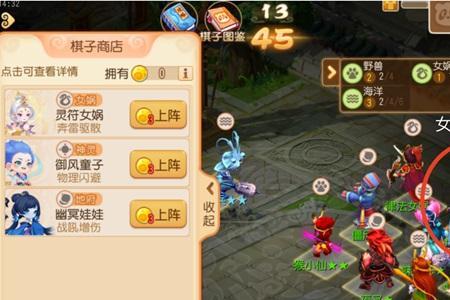 梦幻西游最强阵容排行