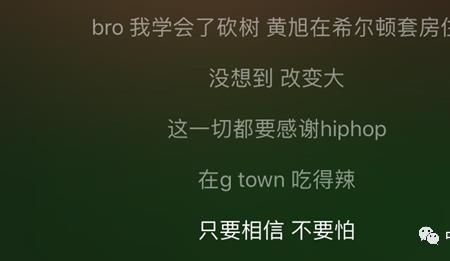 童年的故事说唱歌词