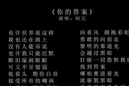 当初是你最后也是你歌词