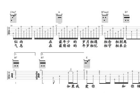 如果我爱你歌曲原唱