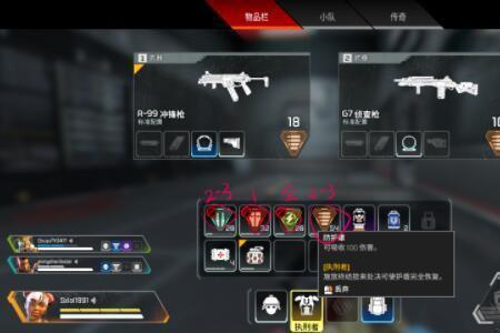 apex金镜是几倍的