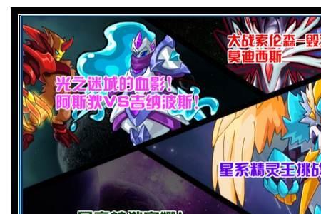 索伦森为什么要变成暗系精灵