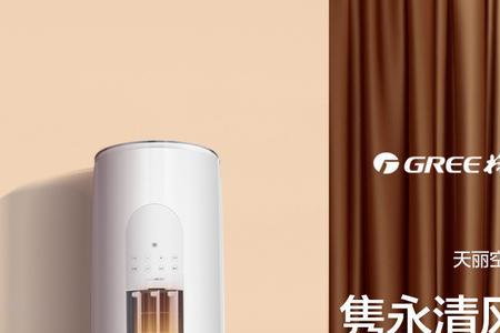格力5匹柜机带几米铜管