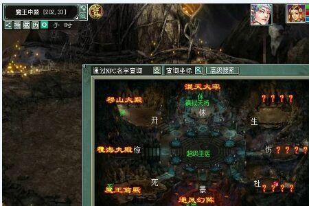 大话西游2移山大殿大鹏怎么杀