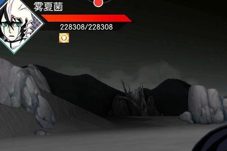 死神中的魂去哪里了