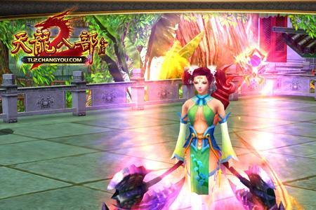 天龙八部金乌兽魂怎么弄的