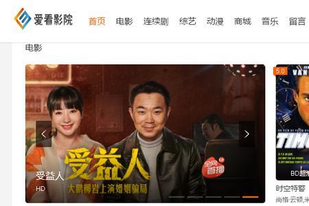 无需播放器就能播放的电影