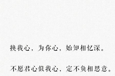 只缘愿君一回顾什么意思