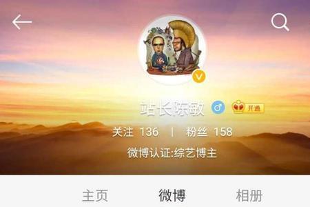 微博能不能把添加的兴趣修改啊