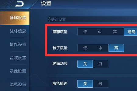 王者保存的回放看不了