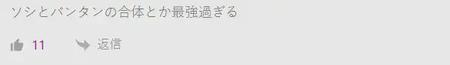 newjeans姜海琳多大