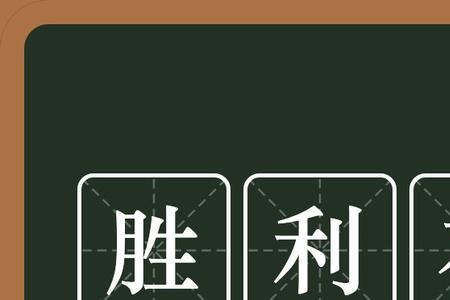 万望勿辞的意思