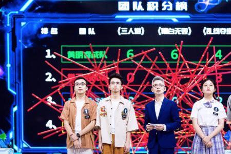 最强大脑第十季什么时候播出