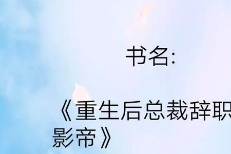 清河顾氏是哪本小说的人物
