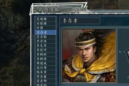 血色衣冠5.0版本武将自带武器排名