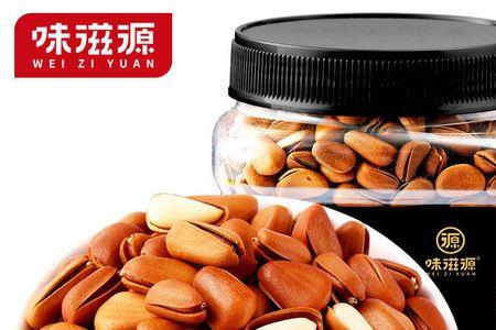 车里有松子的味道