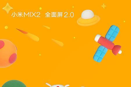 米兔6和米兔6x哪个好