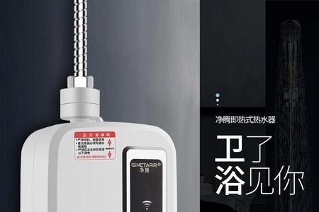 即热式热水器能用恒温花洒吗