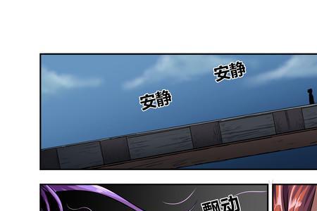 逃之夭夭动漫大结局