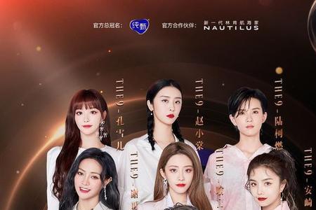 2021微博之夜什么时候举行