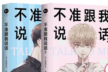双男主都是特种兵小说