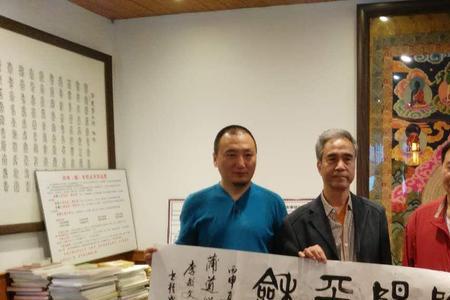 通艺门国学易学可信吗